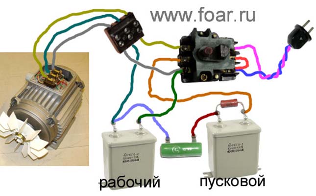 Подключить электродвигатель через конденсатор