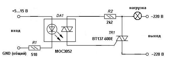 Симисторная оптопара схема включения