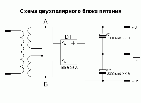 Схема двухполярного блока питания на 30 вольт