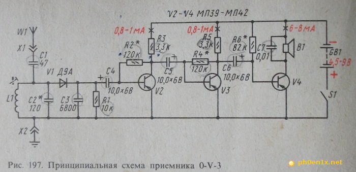 На транзисторах мп схемы