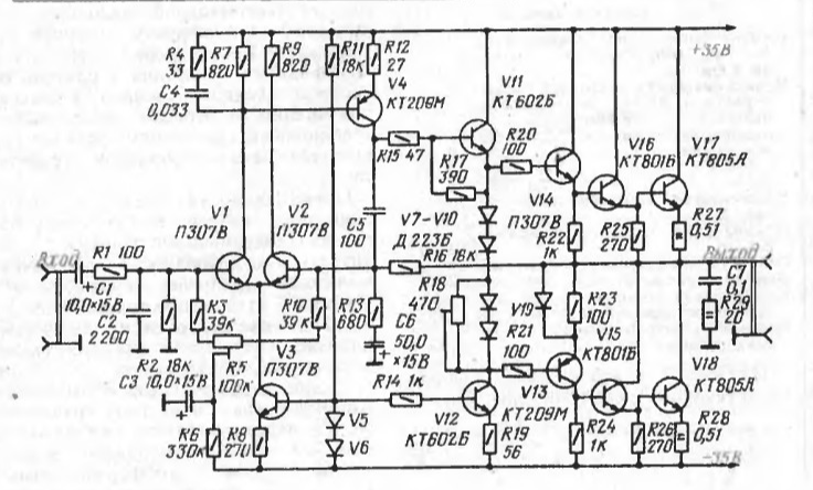 Усилитель амфитон 002 схема принципиальная