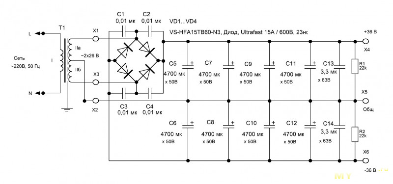 Схема блока питания для усилителя