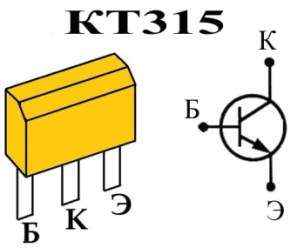 Виды транзисторов