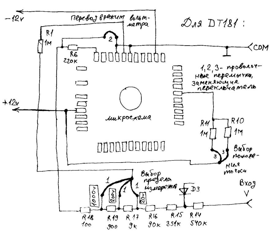 Схема мультиметра. DT-182 мультиметр схема. Мультиметр DT 832 схема принципиальная. Мультиметр DT 181 схема. Мультиметр DT 832 схема электрическая.