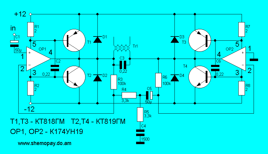 Мостовой усилитель мощности на транзисторах схема