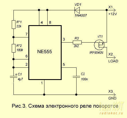 Схемы на не555 своими руками