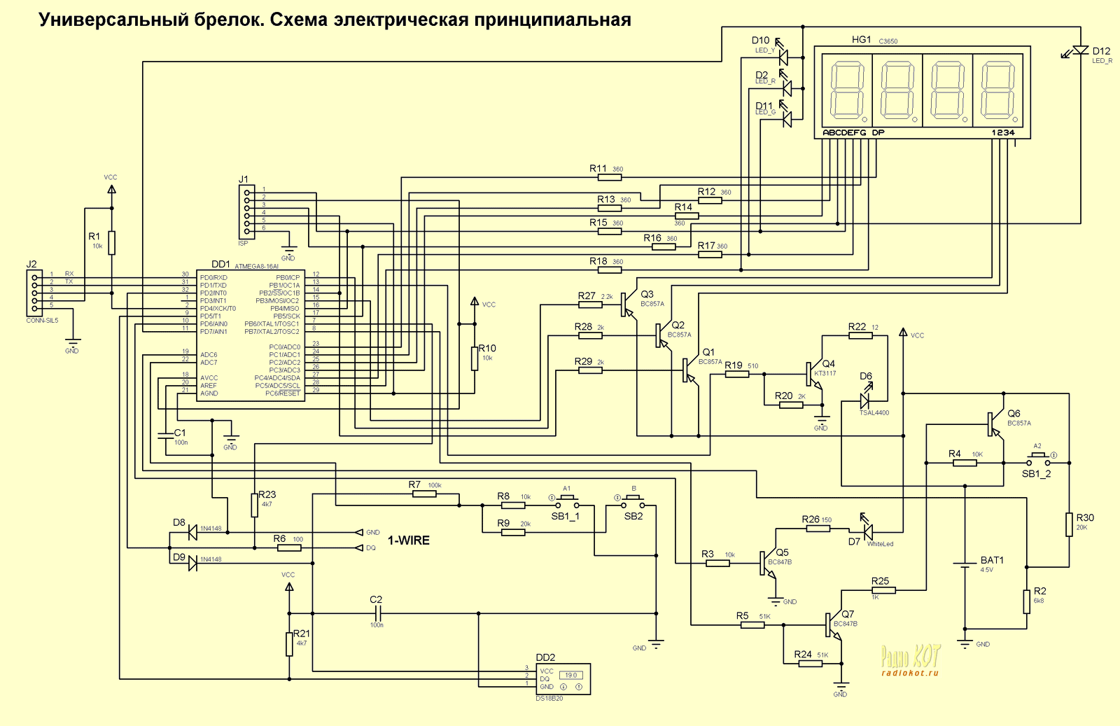 Щ304 1 схема электрическая принципиальная