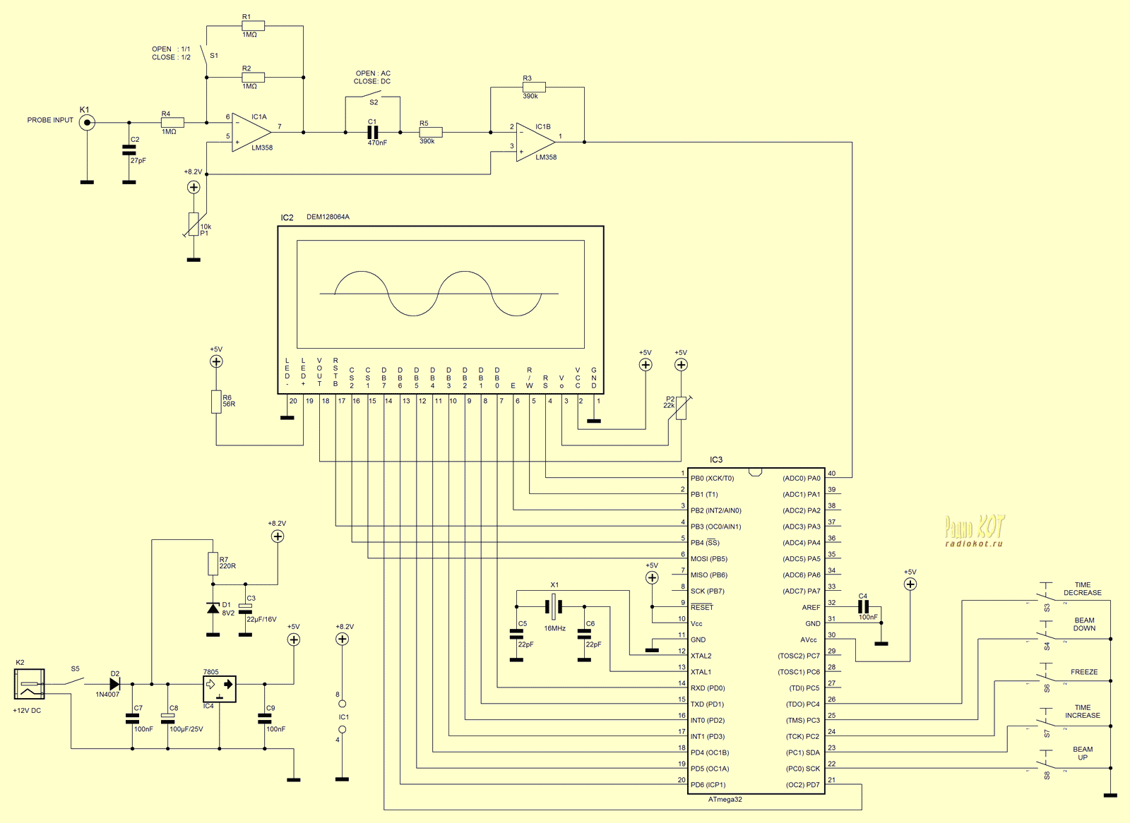 Интересные схемы на atmega8