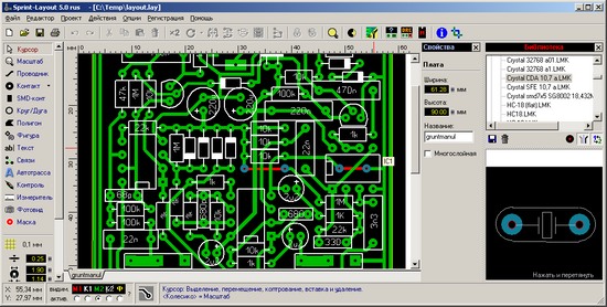 Программа для рисования печатной платы по схеме
