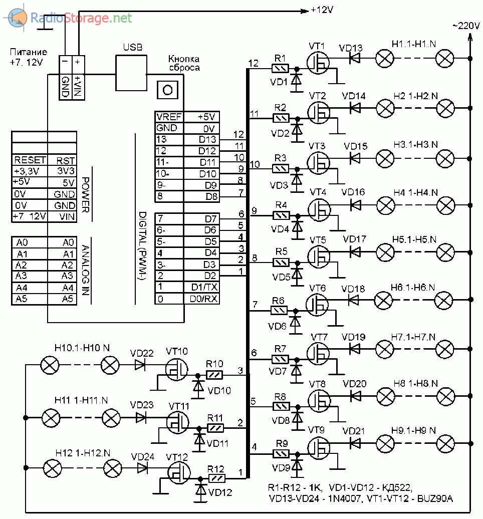 Схема китайской гирлянды на светодиодах 5 проводов