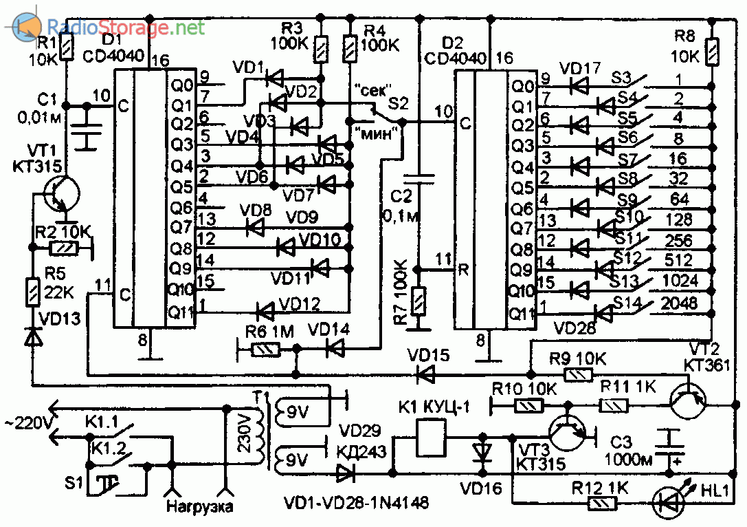 Электронный таймер схема