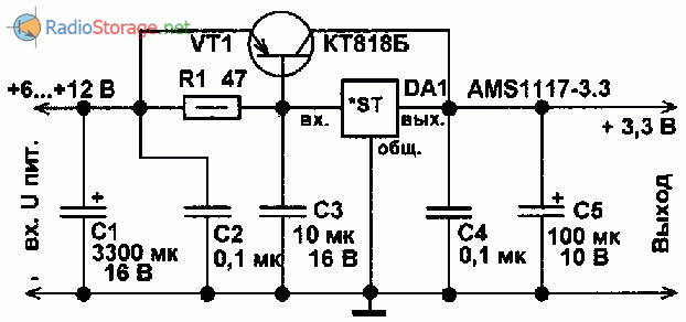 Схема усиленного стабилизатора напряжения на микросхеме AMS1117-3,3 и транзисторе КТ818Б