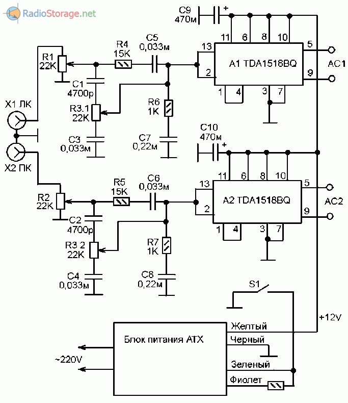 Tda7057q схема усилителя мощности