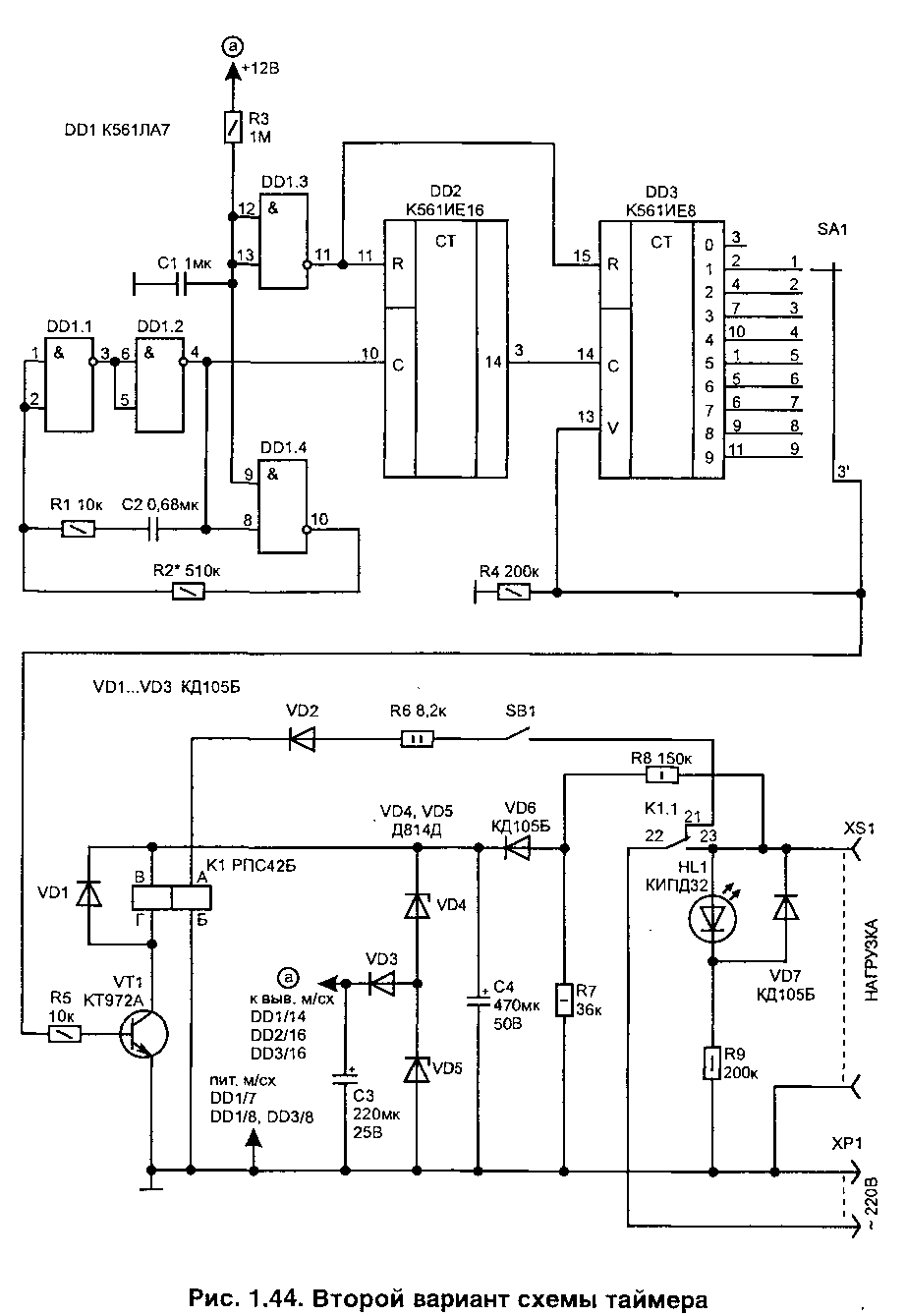 Схема зарядного катунь 501. Схема таймера TGE-2a. Схема Катунь 510 зарядное устройство. Катунь-501 схема принципиальная.