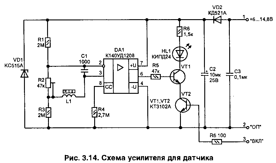 Структурная схема датчика движения