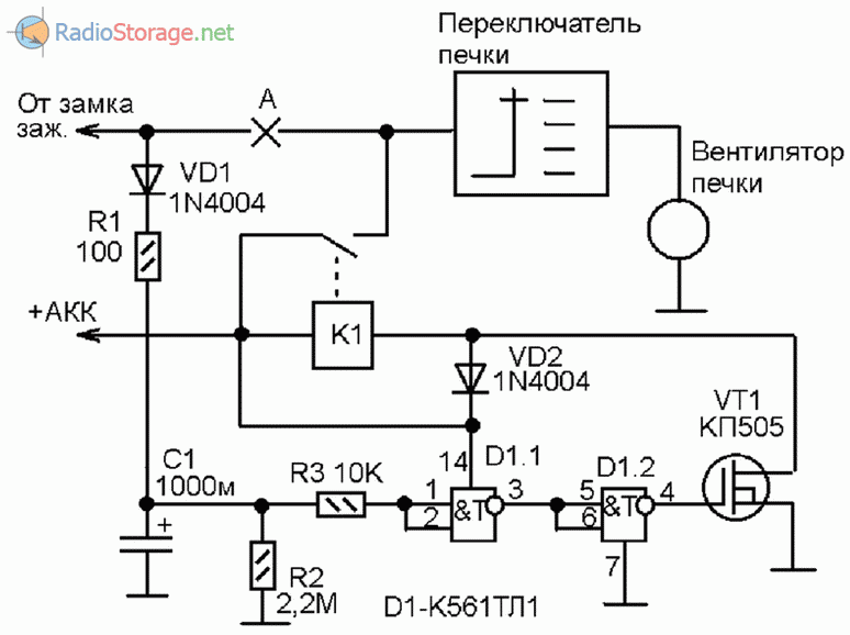 Реле с самоподхватом схема