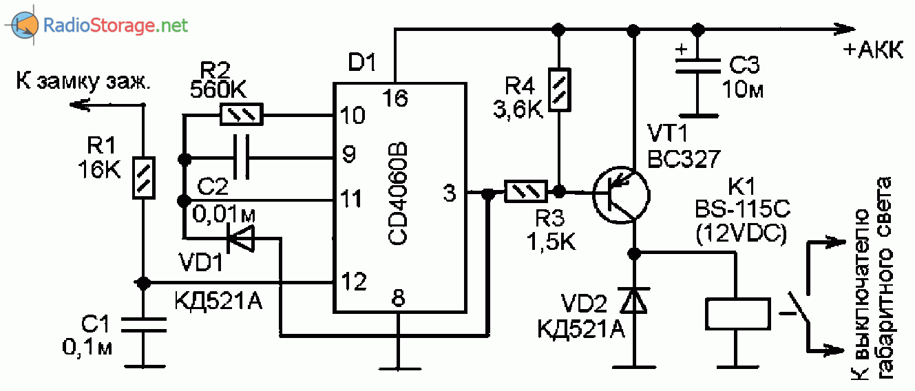 3s40a в шуруповерт схема