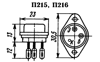 Цоколевка транзисторов П215, П216