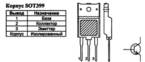 Корпус транзистора BU4515AX и его обозначение на схеме