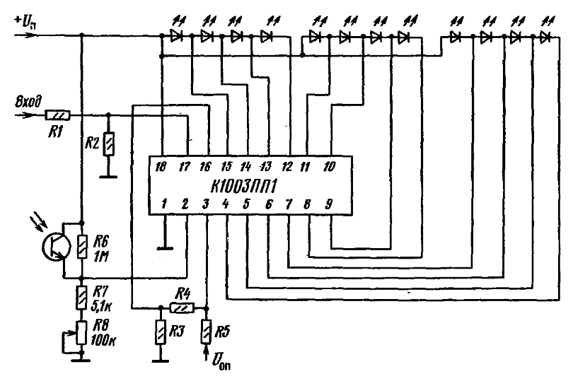 Пп 4. Индикатор уровня на к1003пп4. Микросхема к1003пп1 описание. К1003пп1 схема включения. Микросхема к161пп1а.