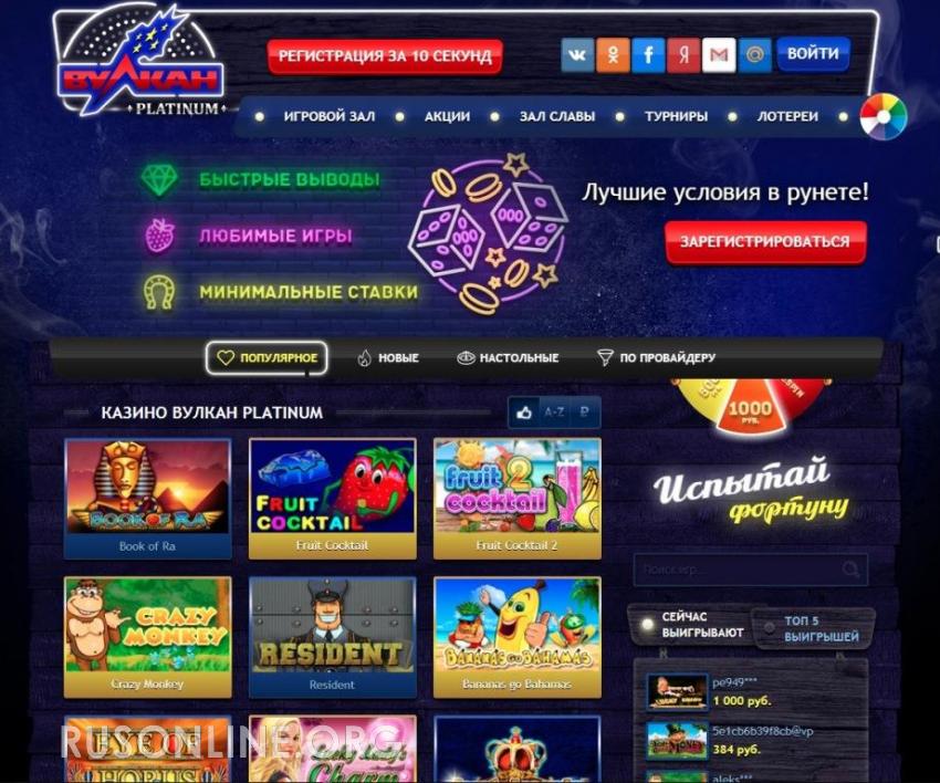 Как онлайн казино отслеживает дублирующие аккаунты где находятся игровые автоматы
