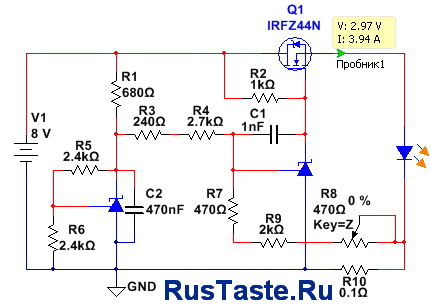 Схемы на irfz44n