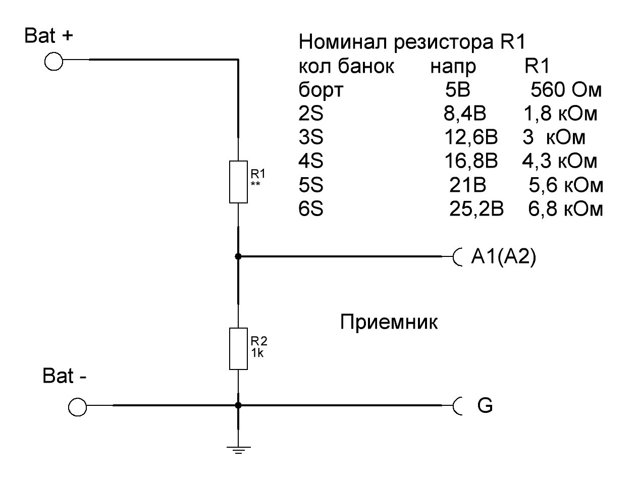 Делитель напряжения на схеме