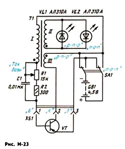 Простой испытатель транзисторов. Принципиальная схема