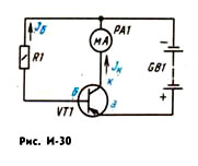 Транзистор подключен к источнику питания