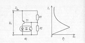 Подпись: Рис.2.12. Пример оптронной схемы с S-образной вольт-амперной характеристикой