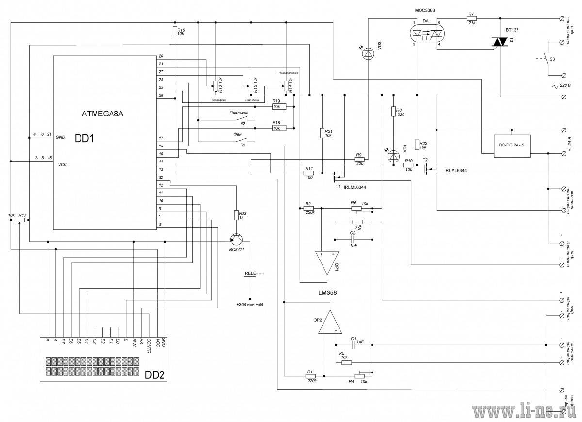 Паяльная станция с феном своими руками схема. Самодельная паяльная ...