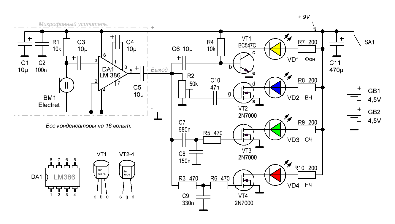 Цму ссоп. Схема цветомузыки на транзисторах для светодиодной ленты. Цветомузыка с RGB светодиодной лентой схема. Принципиальная схема цветомузыки. Схема микрофонного усилителя для цветомузыки.