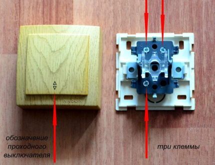 Отличительные черты проходного выключателя