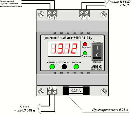 Реле времени в подрозетник