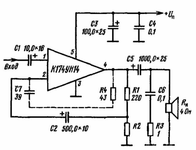 Схема 14. (Усилитель низкой частоты к174ун14). Усилитель НЧ на микросхеме к174ун14. Даташит микросхему к174ун14. Усилитель низкой частоты на микросхеме к 174 ун 14.