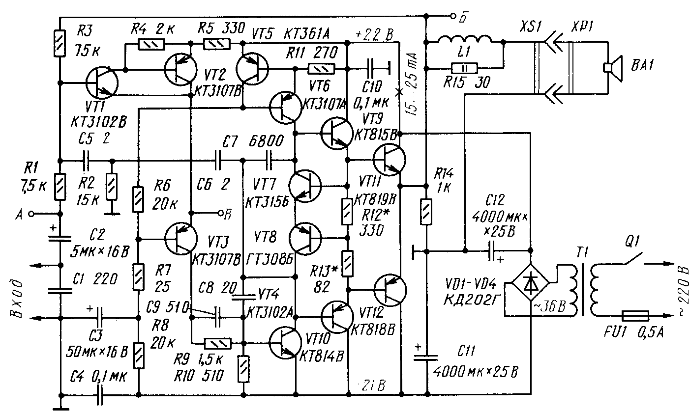 Усилитель звука на кт808а схема