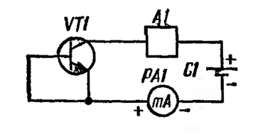 Схема измерения обратного тока коллектор-эмиттер