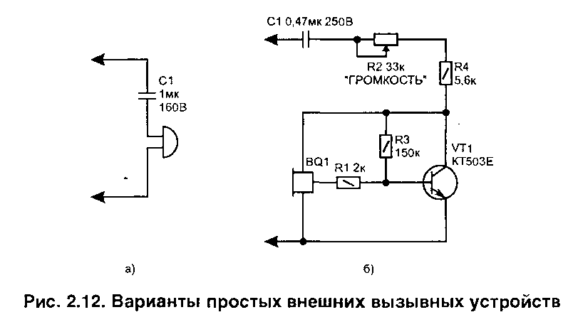 Звонок на электрической схеме