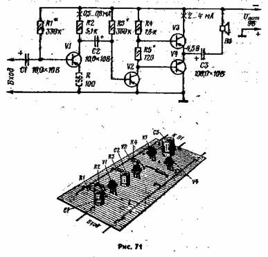 Улучшеная схема простого транзисторного усилителя низкой частоты