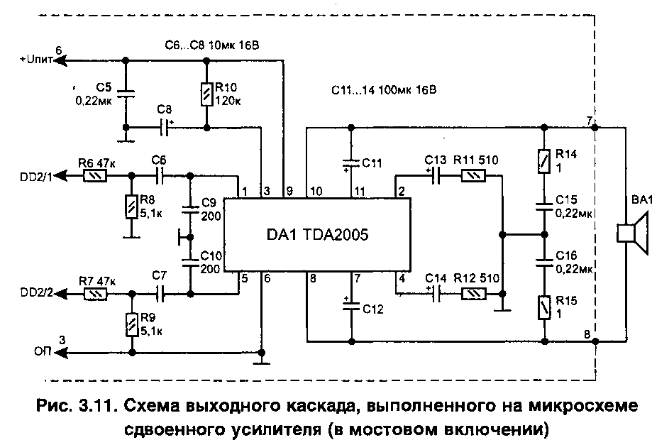 Схема автомобильной сирены