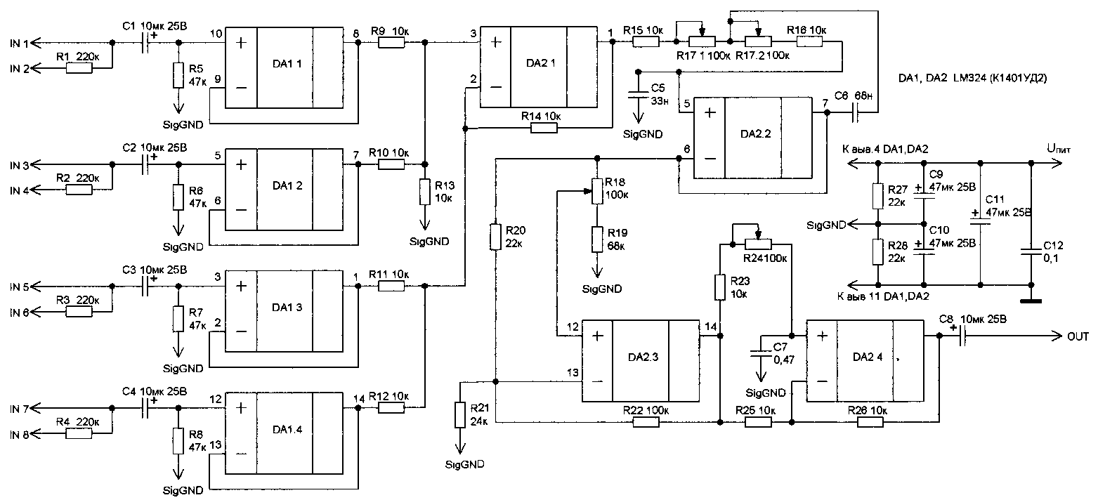 324arp схема включения