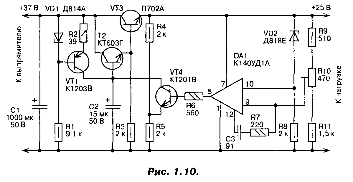 Стабилизатор постоянного тока схема