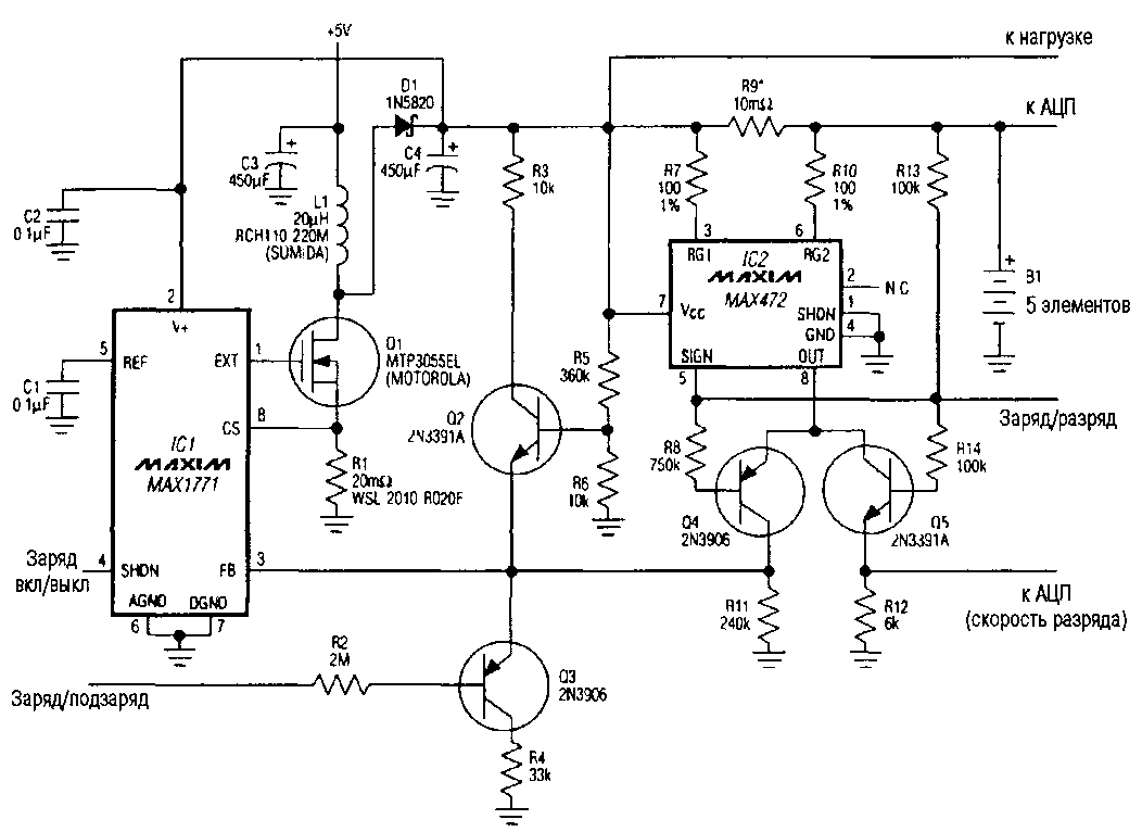 Схема зарядное устройство ресурс 1 схема