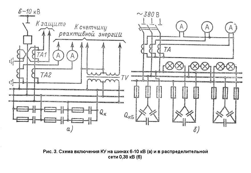 Генератор активной мощности схема