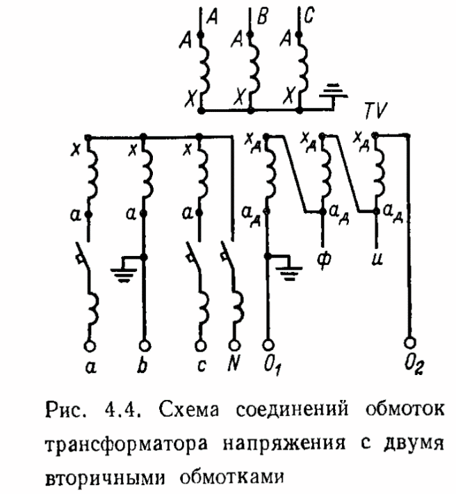 Схема включения трансформатора напряжения