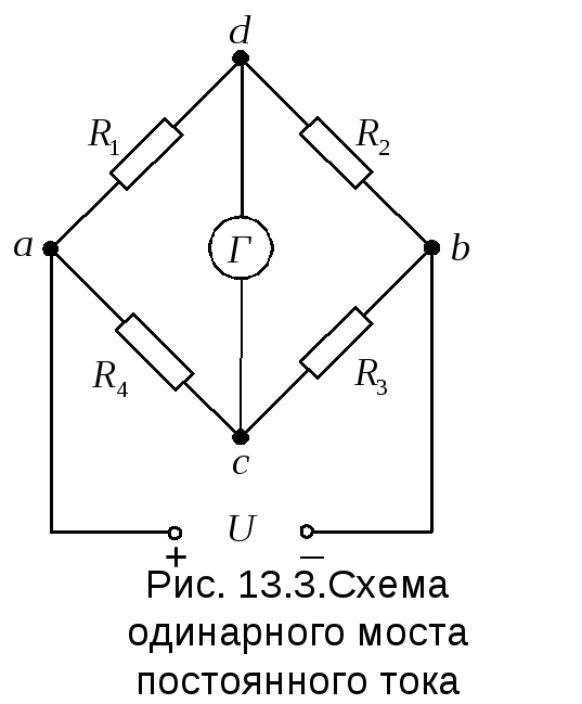 Мостовая схема это схема