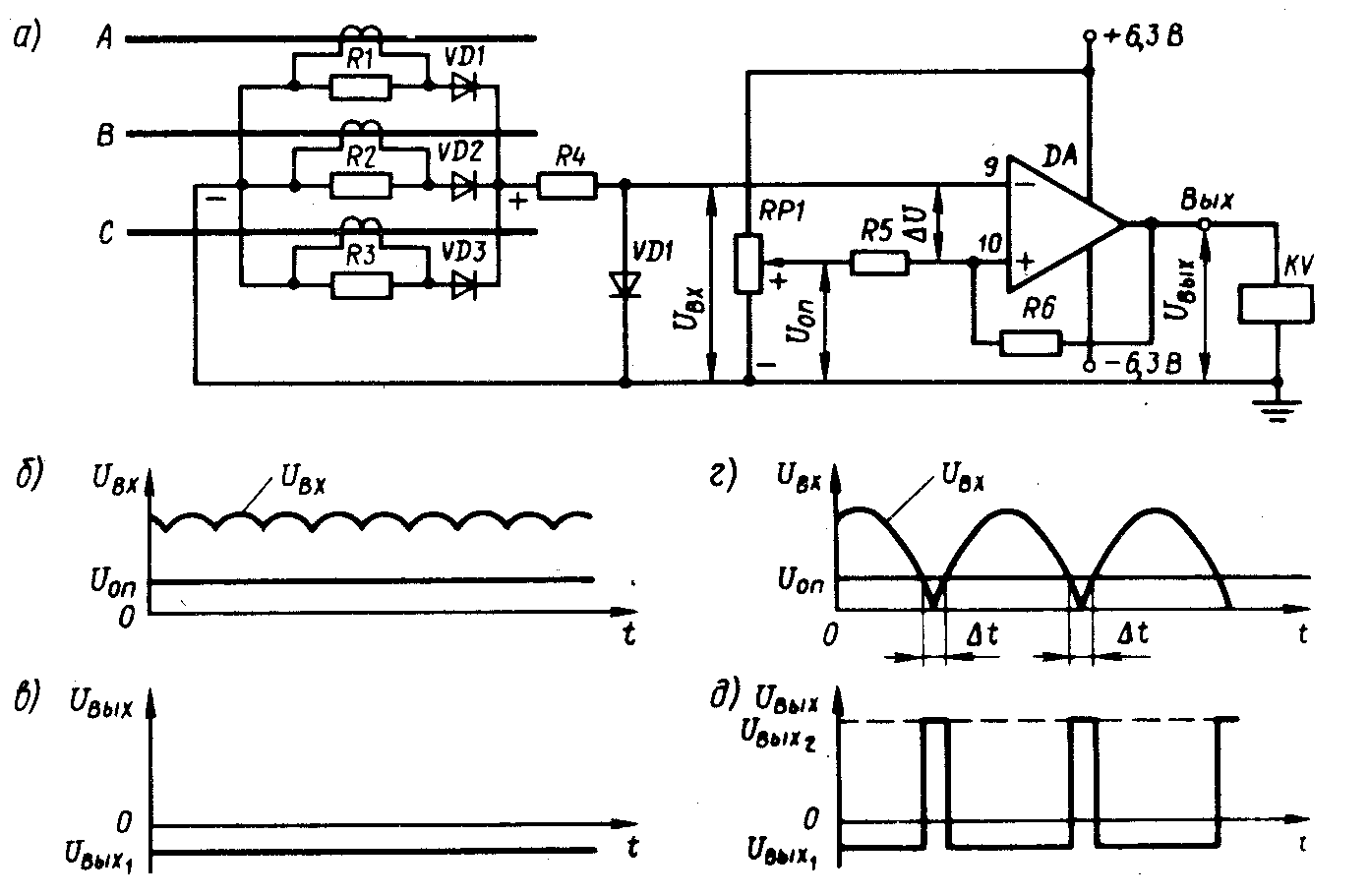 Vz 2 10 hdc схема