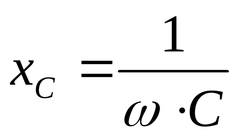 Индуктивное сопротивление. Индуктивное сопротивление формула.