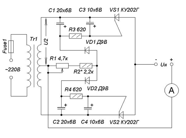 Схема зарядного устройства на тиристоре ку202н и кт117
