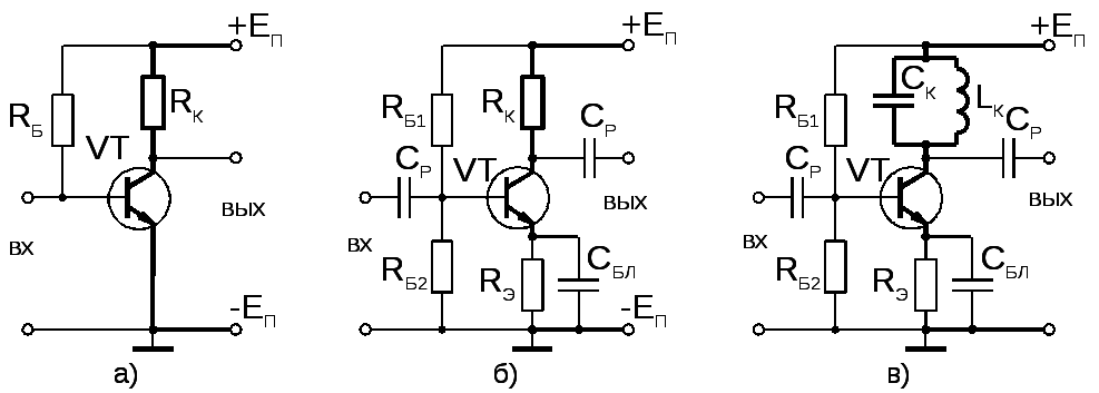 Схема простейшего усилителя на 1 транзисторе